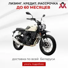 Мотоцикл GAOKIN GK500 M11J