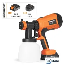 Краскораспылитель Daewoo Power DAPS 1121Li Set (с 1-им АКБ, сумка)