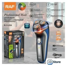 Электробритва RAF R.11204