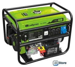 Бензиновый генератор СибрТех БС-6500Э