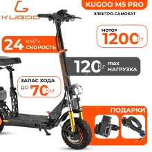 Электросамокат Kugoo M5 PRO