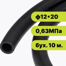Рукав резиновый ф1220-0,63 МПа EPDM (бух. 10 м.)