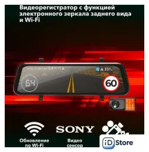 Видеорегистратор-зеркало Inspector Drive