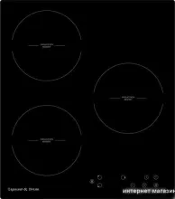 Варочная панель Zigmund Shtain CI 33.4 B