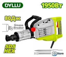 Отбойный молоток Dyllu DTDB2D95
