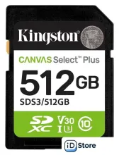 Карта памяти Kingston Canvas Select Plus SDXC 512GB SDS3/512GB