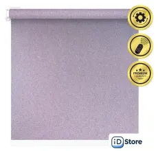 Рулонная электроштора НеоФьюжен Мегаполис 140х250 правая (розовый, белая фурнитура)