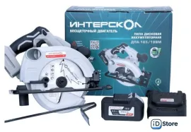 Дисковая (циркулярная) пила Интерскол ДПА-165/18ВМ 762.4.1.70 (с 1-им АКБ)