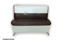 Кухонный диван Оскар 2 110