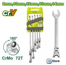 Набор ключей Dyllu DTSP5205