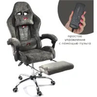 Вибромассажное кресло Calviano Amarone dark gray plush