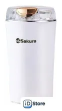 Электрическая кофемолка Sakura SA-6178W