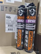 Клей-пена PROFPUR 750 мл РБ