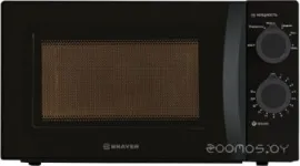 Микроволновая печь Brayer BR2500