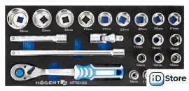Набор трещотка с головками Hoegert Technik HT7G128 (23 предмета)