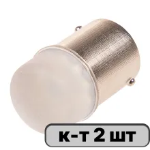Автолампа диод S25 (P21W) 12V 9 SMD BA15s 1-конт Белая SKYWAY комп.2 шт противотуманки/поворот/задн