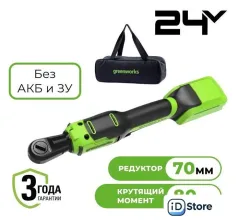 Трещотка Greenworks GD24RW 3804007 (без АКБ, сумка)
