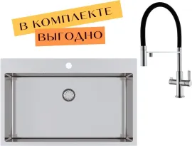 Кухонная мойка Aquasanita AIR 100 M cмеситель AquaSanita 7763 002 steel