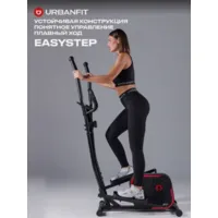 Эллиптический тренажер UrbanFit EasyStep (черный)