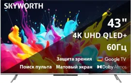 Телевизор Skyworth 43Q66G