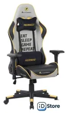Игровое (геймерское) кресло Evolution Tactic PRO Special edition D2 (черный/серый/желтый)