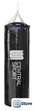 Мешок Central Sport Боксерский, 35кг, 120см (черный)