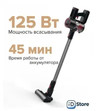 Пылесос TECHNO VC3925