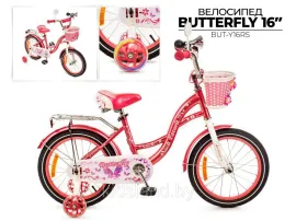 Детский велосипед Favorit Butterfly 16" розовый