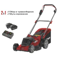 Газонокосилка аккумуляторная Stavr (Ставр) SLM 36BL-430-2
