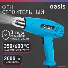 Oasis TG-20 NEW