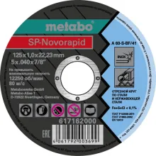 Отрезной диск Metabo 617162000