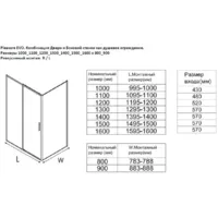 Душевой уголок Aquanet Pleasure Evo 110 / AE65-110x90-GBT (золото брашированное/никель)