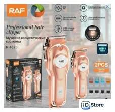 Машинка для стрижки волос RAF R.4023