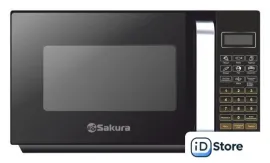 Микроволновая печь Sakura SA-7057BK