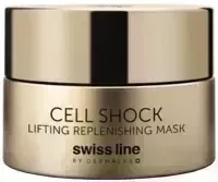 Маска для лица кремовая Swiss Line Cell Shock Восстанавливающая лифтинг-маска