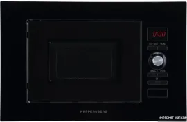 KUPPERSBERG HMW 625 B