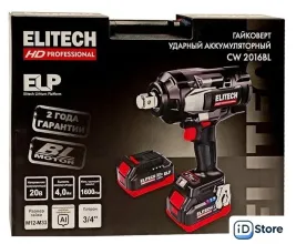 Гайковерт ELITECH CW 2016BL HD E2201.075.02 (с 2-мя АКБ, кейс)