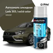 Автоэмаль алкидная - 303 Хаки - аэр. 520 мл