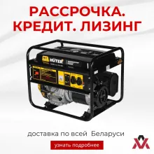 Бензиновый генератор Huter DY6500L