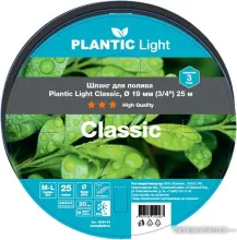 Шланг Plantic Light Classic O 19 мм 19161-01 (3/4, 25 м)