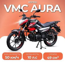 Мопед VMC AURA