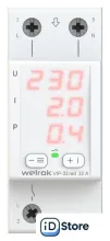 Реле напряжения Welrok VIP-32 red