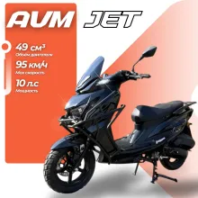 Скутер AVM JET