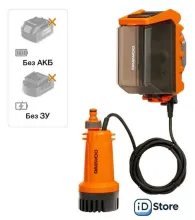 Дренажный насос Daewoo Power DHP 2021Li (без АКБ)