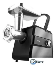 Мясорубка CENTEK CT-1623