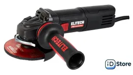 Угловая шлифмашина ELITECH AG 1412E E2213.050.00
