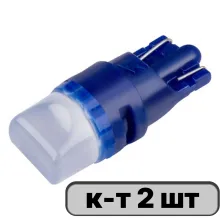 Автолампа диод T10 (W5W) 12V 3 SMD без цоколя 1-конт Синяя SKYWAY комп.2 шт габарит/стоп/салон/номе