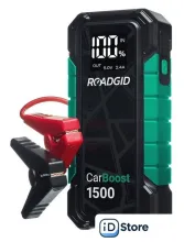 Портативное пусковое устройство Roadgid CarBoost 1500