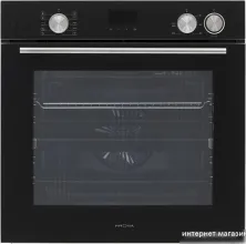 Krona Nebula Steam 60 BL