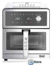 Аэрогриль (аэрофритюрница) RAF R.5398